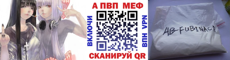 A PVP Crystall  что такое наркотик  Ахтырский 