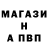 Альфа ПВП Соль Sultanlord Elmanov