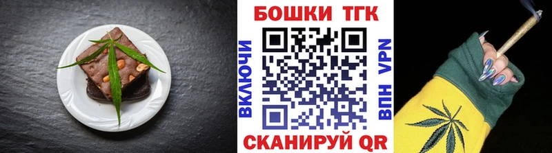 Canna-Cookies конопля  даркнет сайт  кракен ONION  Ахтырский 