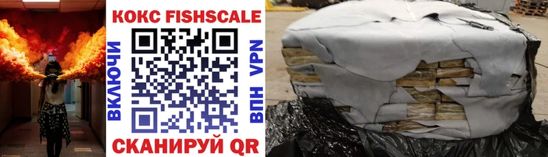 COCAIN 99%  наркошоп  Ахтырский 