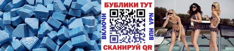 Ecstasy 280мг  что такое   Ахтырский 