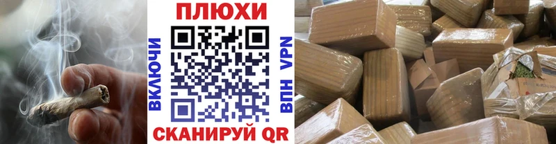 ГАШИШ hashish  закладка  Ахтырский 