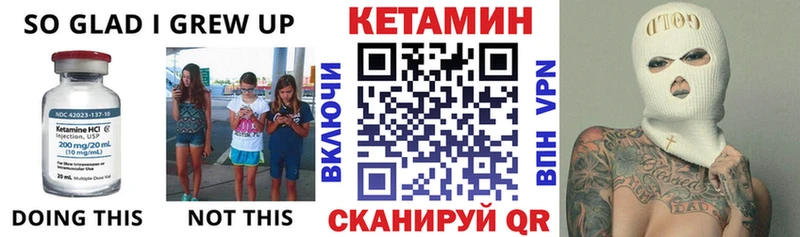 наркотики  Ахтырский  нарко площадка какой сайт  КЕТАМИН ketamine 
