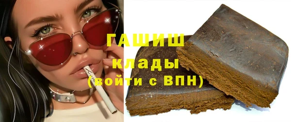 герыч Нея