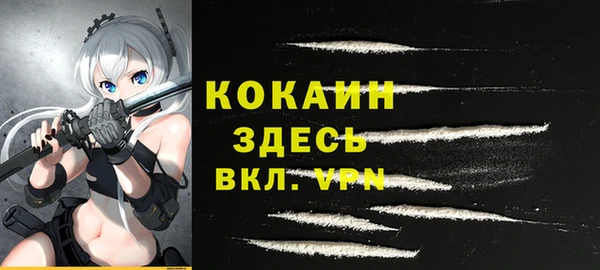 MDMA Михайловск