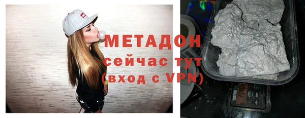 спайс Новодвинск