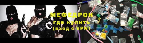 герыч Нея