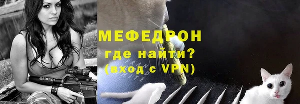 герыч Нея