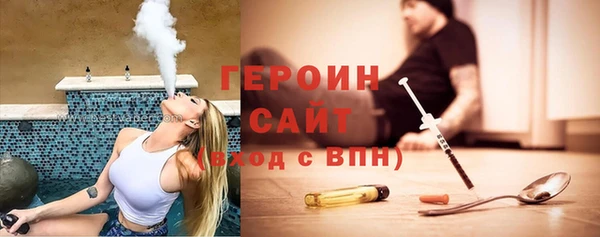 герыч Нея