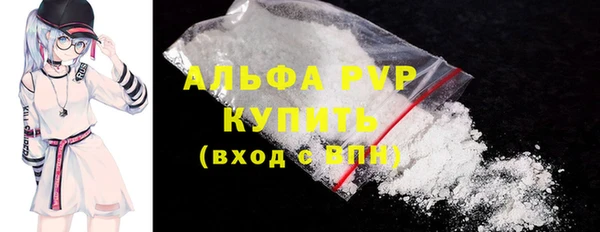 герыч Нея