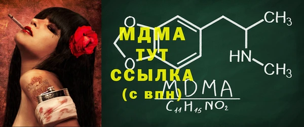 jwh Нефтегорск