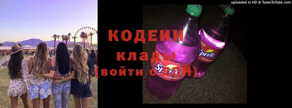 герыч Нея