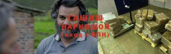 jwh Нефтегорск
