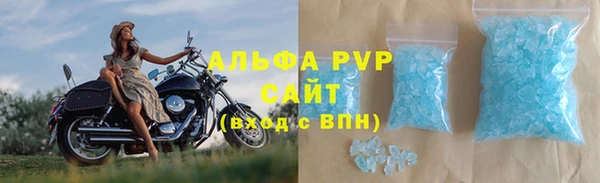 метадон Нефтекумск