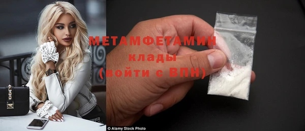 метадон Нефтекумск