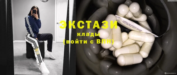 метадон Нефтекумск