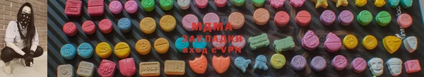 COCAINE Михайловка
