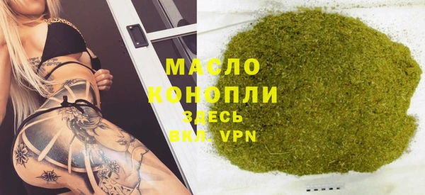 гидропоника Новозыбков