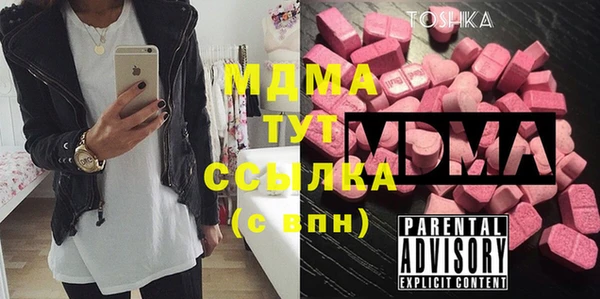 MDMA Михайловск