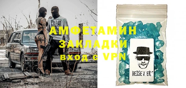 герыч Нея
