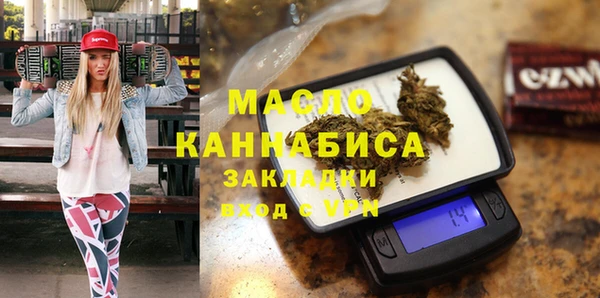 jwh Нефтегорск