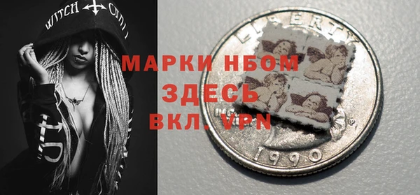 герыч Нея