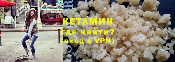 COCAINE Михайловка