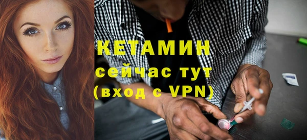 спайс Новодвинск