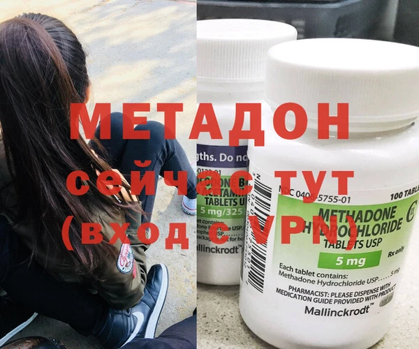 гидра Михайлов