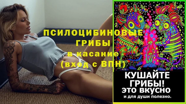 метадон Нефтекумск
