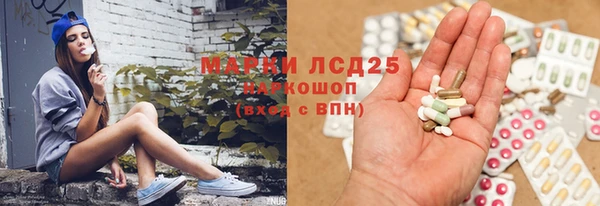 метадон Нефтекумск