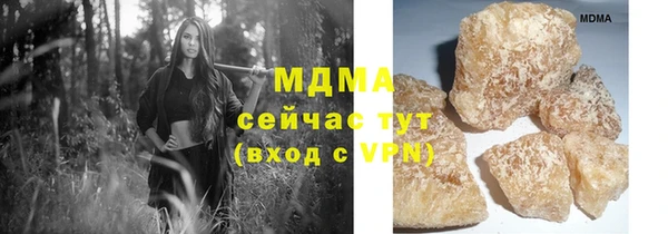 метадон Нефтекумск