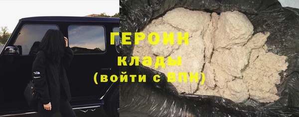 герыч Нея