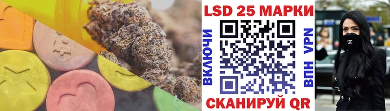 LSD-25 экстази ecstasy  Ахтырский 