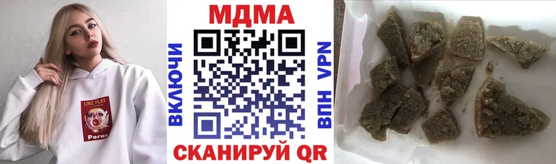 MDMA crystal  ОМГ ОМГ зеркало  Ахтырский  купить  цена 