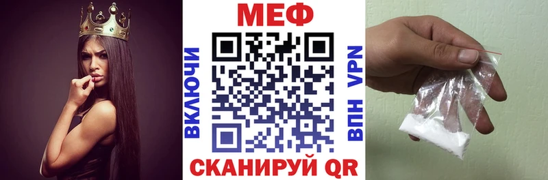 МЕФ  Ахтырский