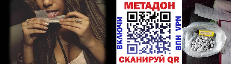 дарнет шоп  Ахтырский  мориарти наркотические препараты  МЕТАДОН мёд 