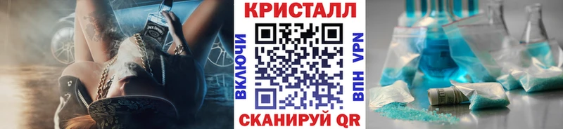 хочу   Ахтырский  МЕТАМФЕТАМИН Methamphetamine 