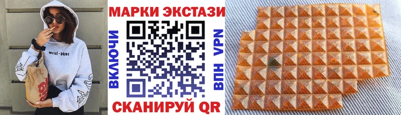 Марки 25I-NBOMe 1,5мг  сколько стоит  Ахтырский 