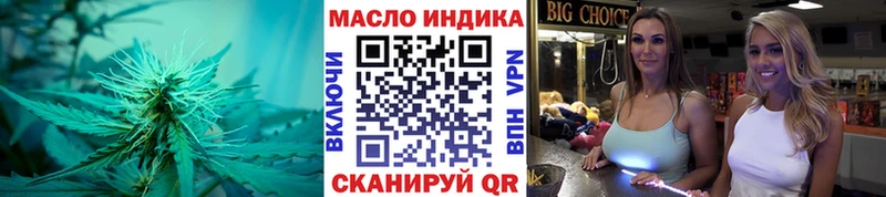 MEGA рабочий сайт  Ахтырский  ТГК THC oil  цены  