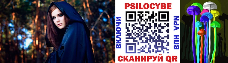mega сайт  Ахтырский  Галлюциногенные грибы ЛСД 
